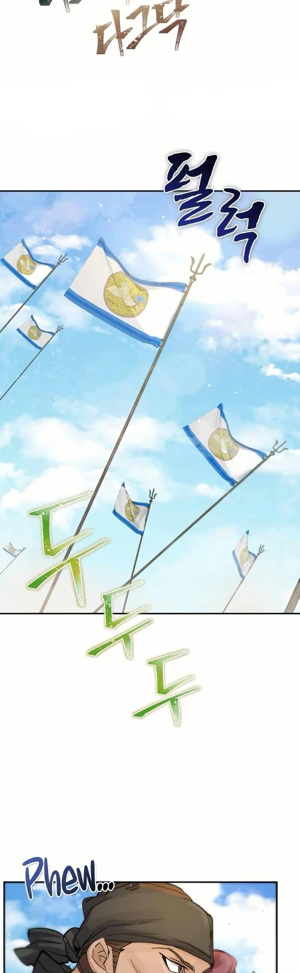 Manga-lc-com อ่านมังงะ อ่านการ์ตูน ออนไลน์ ฟรี Record of a New Goguryeo ตอนที่ 1 2 3 4 5 6 7 8 9 10 11 12 13 14 ฟรี ไม่มีโฆษณา Manga-lc - อ่าน มังงะ อ่าน การ์ตูน ออนไลน์ อ่านมังงะ ฟรี