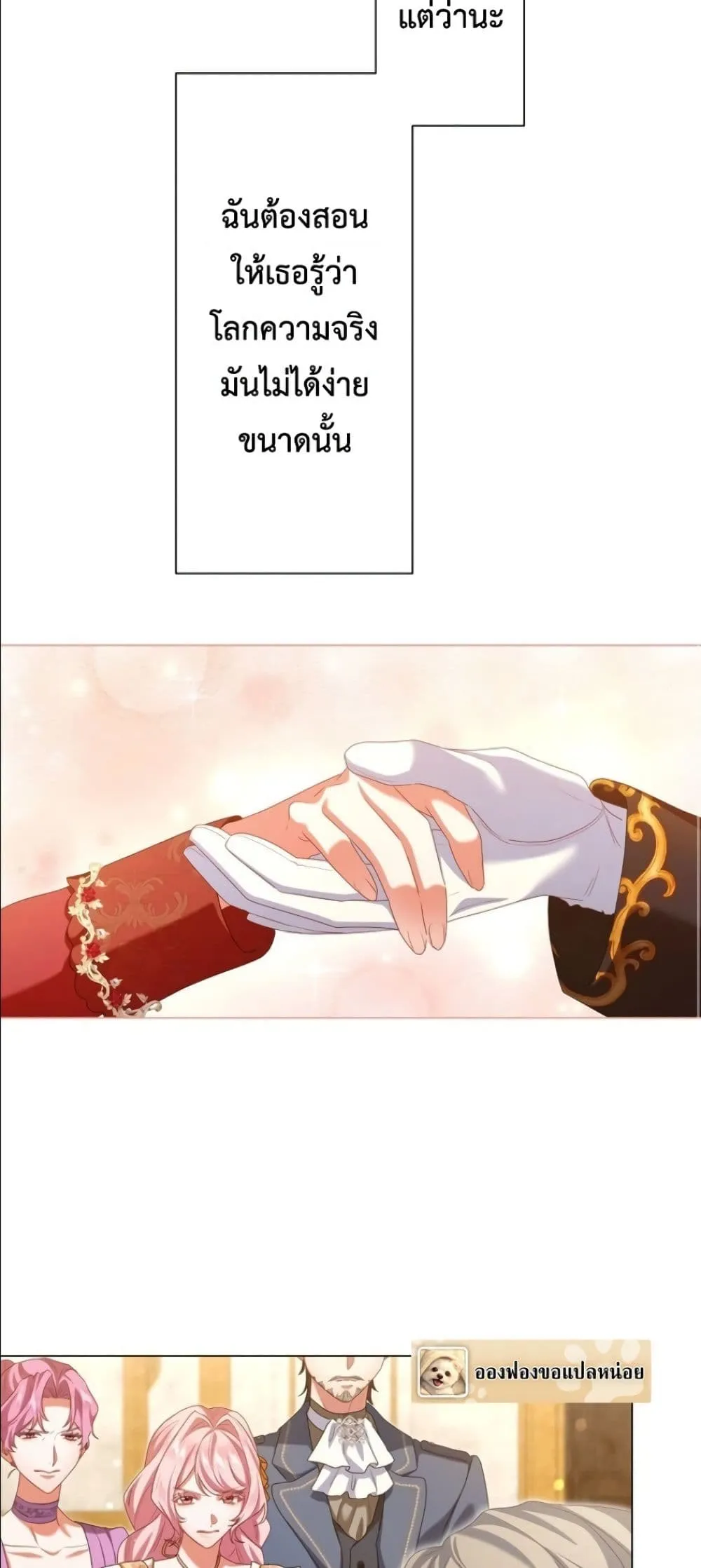 Manga-lc-com อ่านมังงะ อ่านการ์ตูน ออนไลน์ ฟรี Behold The Perfect Villainess ตอนที่ 1 2 3 4 5 6 7 8 9 10 11 12 13 14 ฟรี ไม่มีโฆษณา Manga-lc - อ่าน มังงะ อ่าน การ์ตูน ออนไลน์ อ่านมังงะ ฟรี