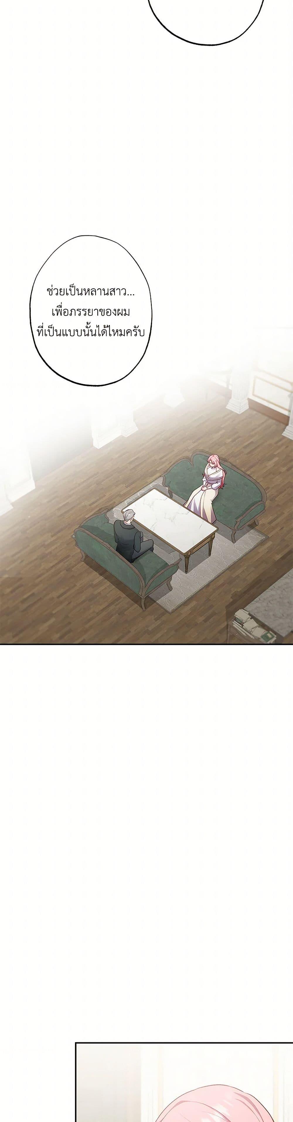 Manga-lc-com อ่านมังงะ อ่านการ์ตูน ออนไลน์ ฟรี The Villain’s Young Backer ตอนที่ 1 2 3 4 5 6 7 8 9 10 11 12 13 14 ฟรี ไม่มีโฆษณา Manga-lc - อ่าน มังงะ อ่าน การ์ตูน ออนไลน์ อ่านมังงะ ฟรี