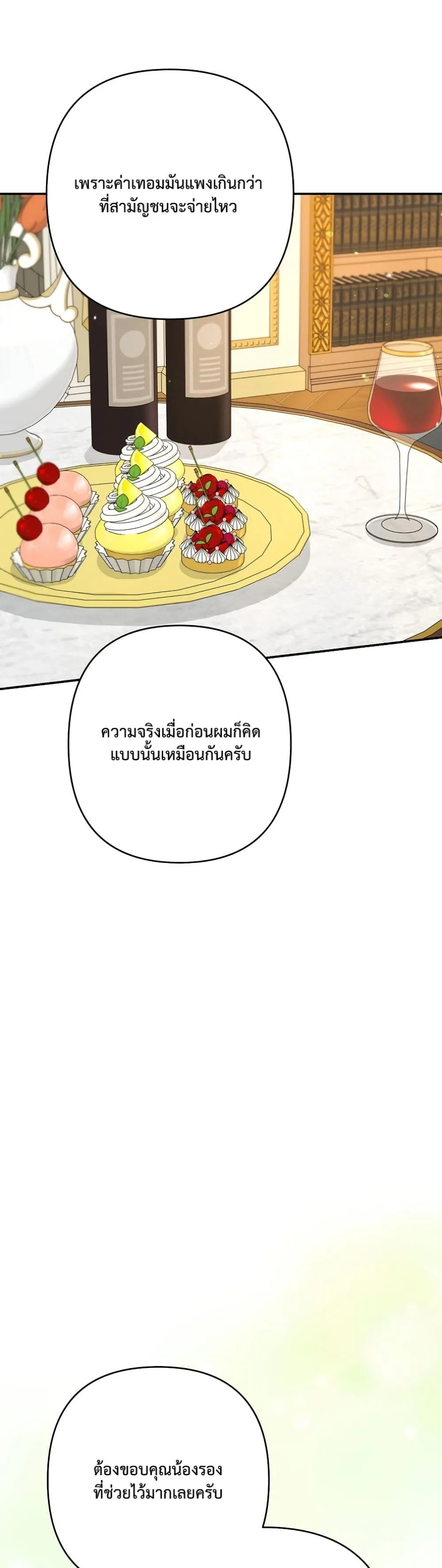 Manga-lc-com อ่านมังงะ อ่านการ์ตูน ออนไลน์ ฟรี I Faked a Pregnancy, but My Husband Returned ตอนที่ 1 2 3 4 5 6 7 8 9 10 11 12 13 14 ฟรี ไม่มีโฆษณา Manga-lc - อ่าน มังงะ อ่าน การ์ตูน ออนไลน์ อ่านมังงะ ฟรี