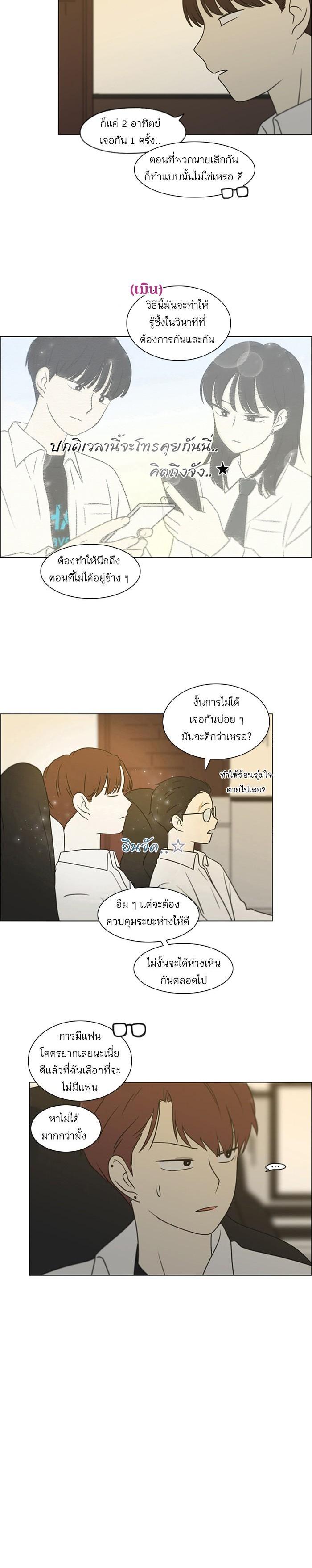 Manga-lc-com อ่านมังงะ อ่านการ์ตูน ออนไลน์ ฟรี Love Revolution รักนี้ต้องปฏิวัติ ตอนที่ 1 2 3 4 5 6 7 8 9 10 11 12 13 14 ฟรี ไม่มีโฆษณา Manga-lc - อ่าน มังงะ อ่าน การ์ตูน ออนไลน์ อ่านมังงะ ฟรี