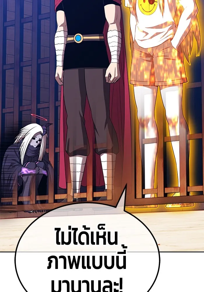 +99 ท่อนไม้พร้อมบวก ตอนที่ 45 ความสุขุม รูปที่ 251