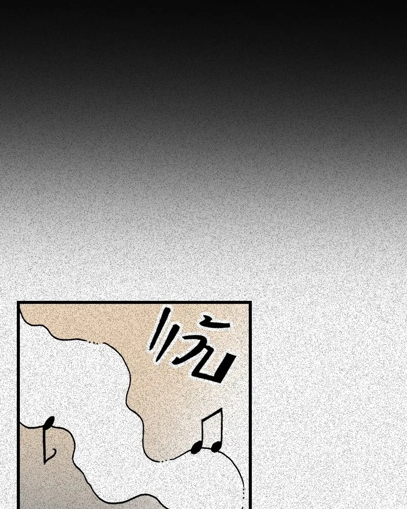 การิน BlaCX ปริศนาอาถรรพ์สีดำ ตอนที่ 23 ห้องแห่งจิตใจ (3) รูปที่ 11