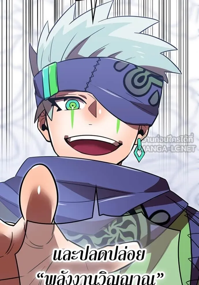 v ตอนที่ 88 รูปที่ 34