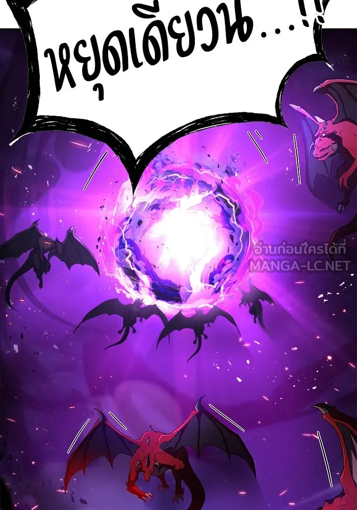 ครัวจอมเวท ตอนที่ 34 รูปที่ 153