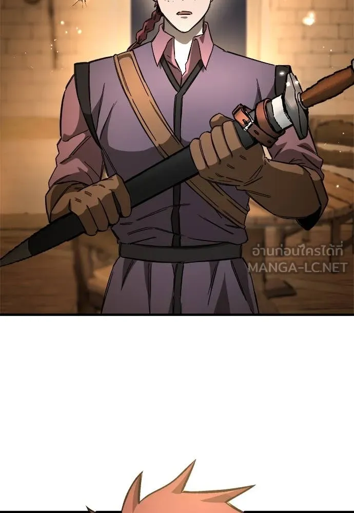 ผู้พิทักษ์เถื่อน ตอนที่ 16 รูปที่ 135