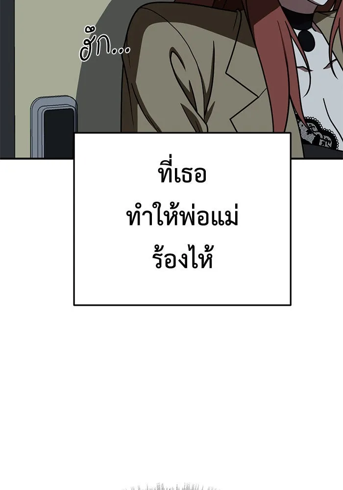 ช่วยเปลี่ยนฉันที ตอนที่ 170. คโยแทฮี 10 รูปที่ 26