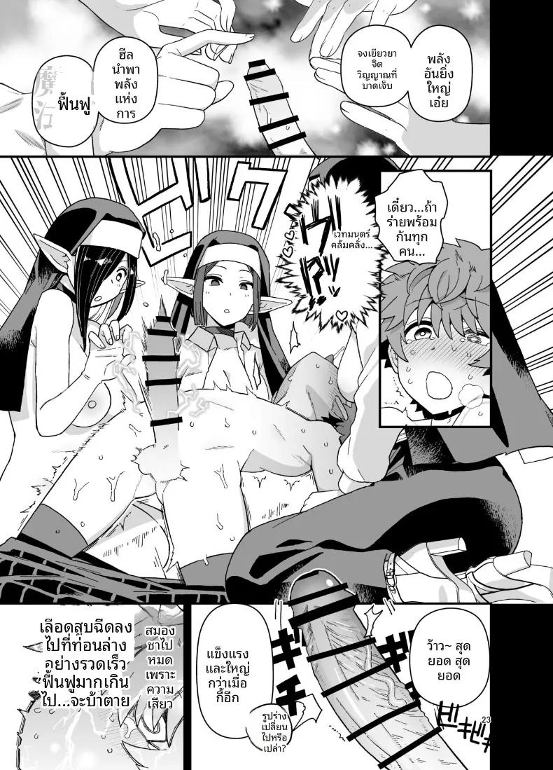 Doujin-Lc- อ่าน โดจิน มังฮวา เกาหลี ญี่ปุ่น จีน แปลไทย นักเรียนดีเด่นเเห่งโรงเรียนเอลฟ์ (Mo) ตอนที่ 1 2 3 4 5 6 7 8 9 10 11 12 13 14 ฟรี ไม่มีโฆษณา อ่าน โดจิน Manhwa เกาหลี ญี่ปุ่น จีน เรามีครบ คัดมาให้เน้นๆ โดจิน 18+ รับประกันความฟินโดย  Doujin Lc