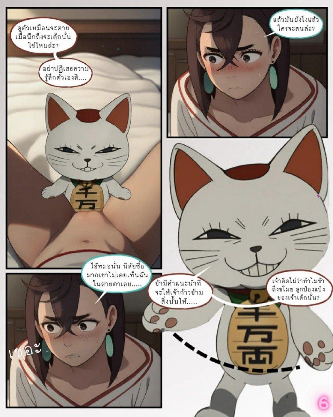 Doujin-Lc- อ่าน โดจิน มังฮวา เกาหลี ญี่ปุ่น จีน แปลไทย ทวงคืนลูกป๋องแป๋งให้ [LicAi] DanDaDan Recovered Penis (DanDaDan) ตอนที่ 1 2 3 4 5 6 7 8 9 10 11 12 13 14 ฟรี ไม่มีโฆษณา อ่าน โดจิน Manhwa เกาหลี ญี่ปุ่น จีน เรามีครบ คัดมาให้เน้นๆ โดจิน 18+ รับประกันความฟินโดย  Doujin Lc
