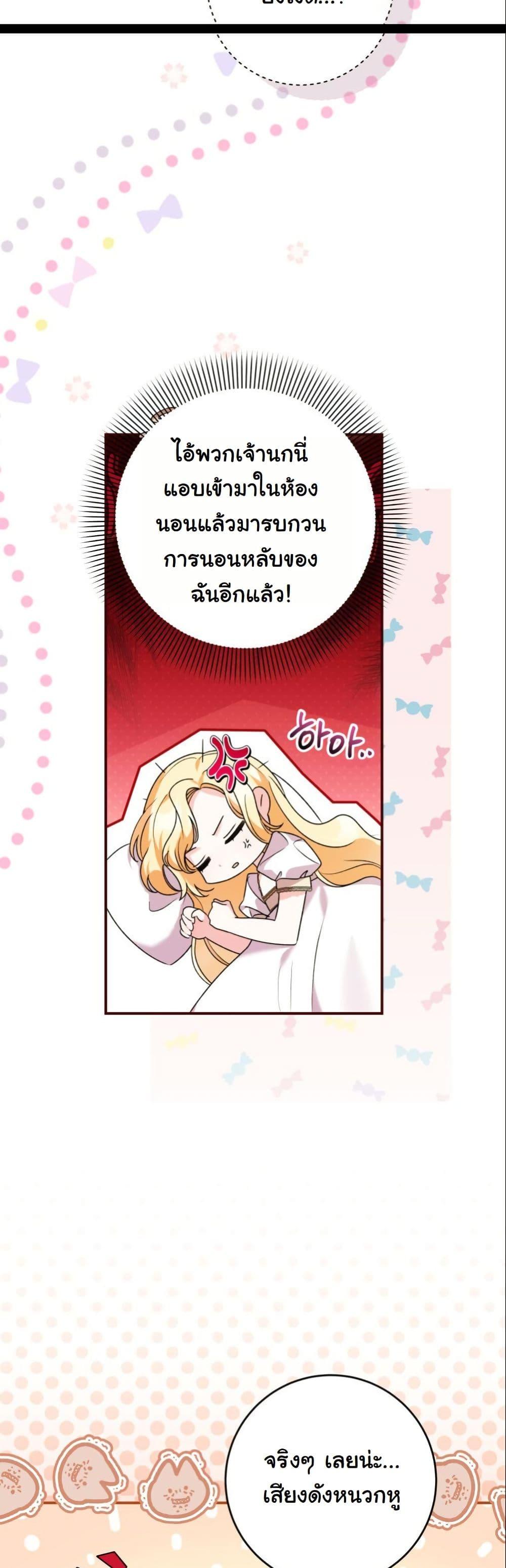 Manga-lc-com อ่านมังงะ อ่านการ์ตูน ออนไลน์ ฟรี I Became a Human’s Daughter ตอนที่ 1 2 3 4 5 6 7 8 9 10 11 12 13 14 ฟรี ไม่มีโฆษณา Manga-lc - อ่าน มังงะ อ่าน การ์ตูน ออนไลน์ อ่านมังงะ ฟรี