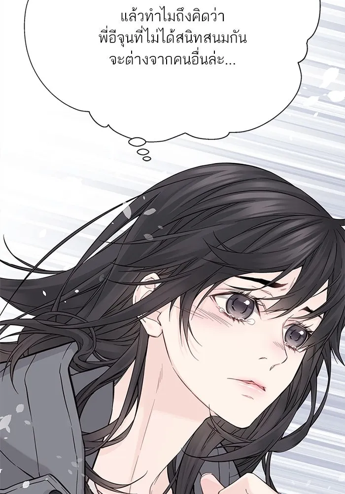 สลับรัก สลับชะตา ตอนที่ 6 รูปที่ 73