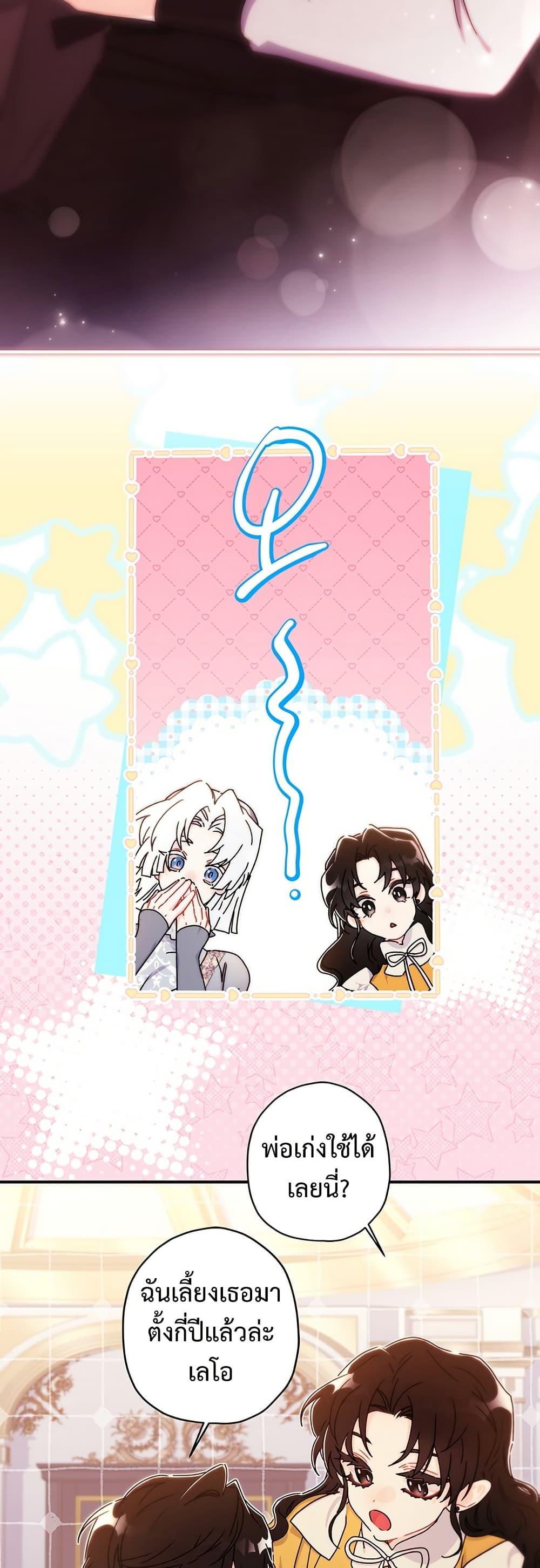 Manga-lc-com อ่านมังงะ อ่านการ์ตูน ออนไลน์ ฟรี I Became the Male Lead’s Adopted Daughter ตอนที่ 1 2 3 4 5 6 7 8 9 10 11 12 13 14 ฟรี ไม่มีโฆษณา Manga-lc - อ่าน มังงะ อ่าน การ์ตูน ออนไลน์ อ่านมังงะ ฟรี