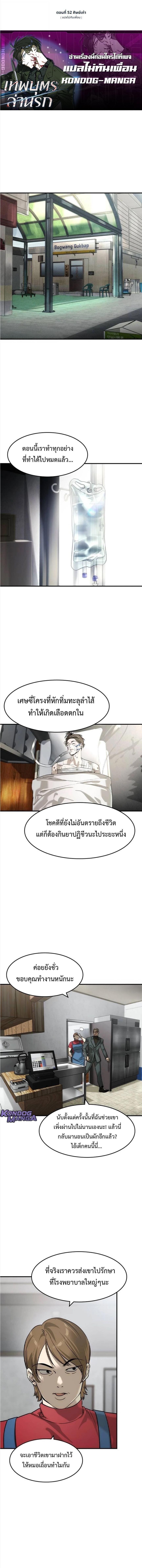 Manga-lc-com อ่านมังงะ อ่านการ์ตูน ออนไลน์ ฟรี The Childe ตอนที่ 1 2 3 4 5 6 7 8 9 10 11 12 13 14 ฟรี ไม่มีโฆษณา Manga-lc - อ่าน มังงะ อ่าน การ์ตูน ออนไลน์ อ่านมังงะ ฟรี