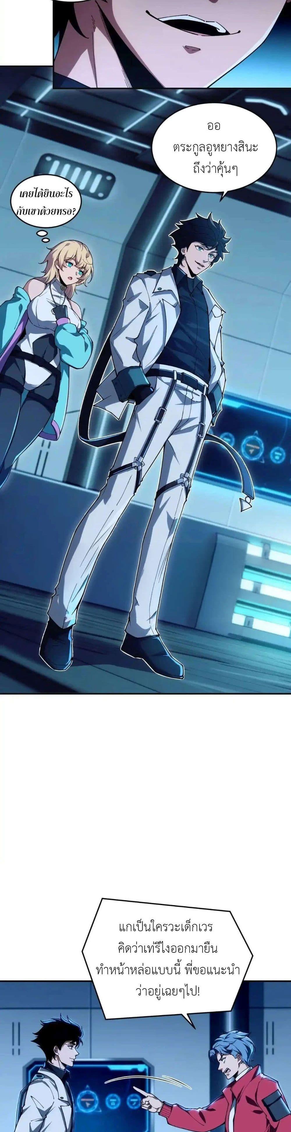 Manga-lc-com อ่านมังงะ อ่านการ์ตูน ออนไลน์ ฟรี Radiance of Tribulation The Old Man Leads the Way ตอนที่ 1 2 3 4 5 6 7 8 9 10 11 12 13 14 ฟรี ไม่มีโฆษณา Manga-lc - อ่าน มังงะ อ่าน การ์ตูน ออนไลน์ อ่านมังงะ ฟรี