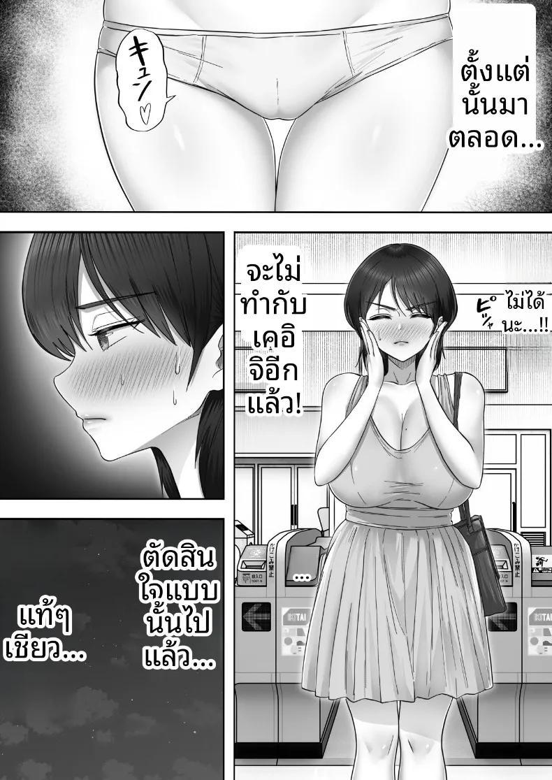 Doujin-Lc- อ่าน โดจิน มังฮวา เกาหลี ญี่ปุ่น จีน แปลไทย คืนแห่งความรักและการใช้ชีวิตร่วมกันของคุณแม่สุดที่รัก (Tarobaumu) ตอนที่ 1 2 3 4 5 6 7 8 9 10 11 12 13 14 ฟรี ไม่มีโฆษณา อ่าน โดจิน Manhwa เกาหลี ญี่ปุ่น จีน เรามีครบ คัดมาให้เน้นๆ โดจิน 18+ รับประกันความฟินโดย  Doujin Lc