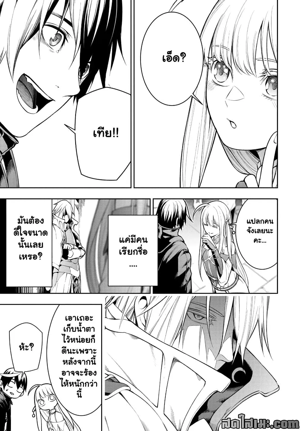 Manga-lc-com อ่านมังงะ อ่านการ์ตูน ออนไลน์ ฟรี Tsuihou Sareru Tabi ni Skill o Te ni Ireta Ore ga 100 no Ise ตอนที่ 1 2 3 4 5 6 7 8 9 10 11 12 13 14 ฟรี ไม่มีโฆษณา Manga-lc - อ่าน มังงะ อ่าน การ์ตูน ออนไลน์ อ่านมังงะ ฟรี