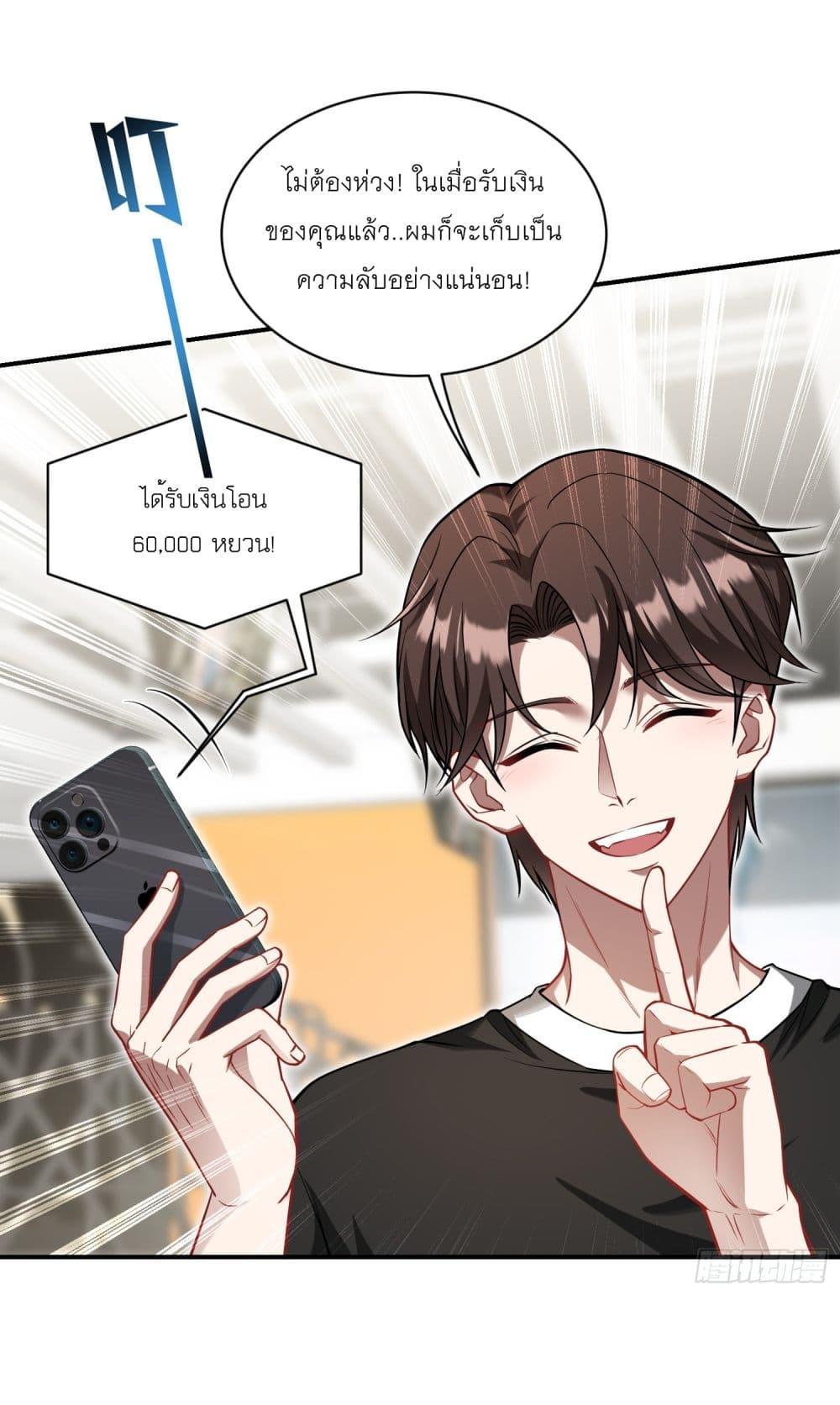 Manga-lc-com อ่านมังงะ อ่านการ์ตูน ออนไลน์ ฟรี Became a Billionaire After Dog Licking Improperly ตอนที่ 1 2 3 4 5 6 7 8 9 10 11 12 13 14 ฟรี ไม่มีโฆษณา Manga-lc - อ่าน มังงะ อ่าน การ์ตูน ออนไลน์ อ่านมังงะ ฟรี