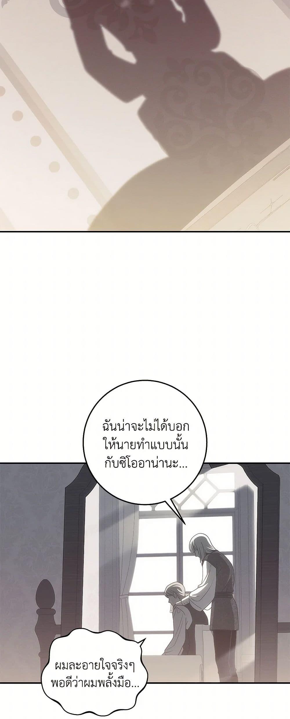 Manga-lc-com อ่านมังงะ อ่านการ์ตูน ออนไลน์ ฟรี The Bondservant ตอนที่ 1 2 3 4 5 6 7 8 9 10 11 12 13 14 ฟรี ไม่มีโฆษณา Manga-lc - อ่าน มังงะ อ่าน การ์ตูน ออนไลน์ อ่านมังงะ ฟรี