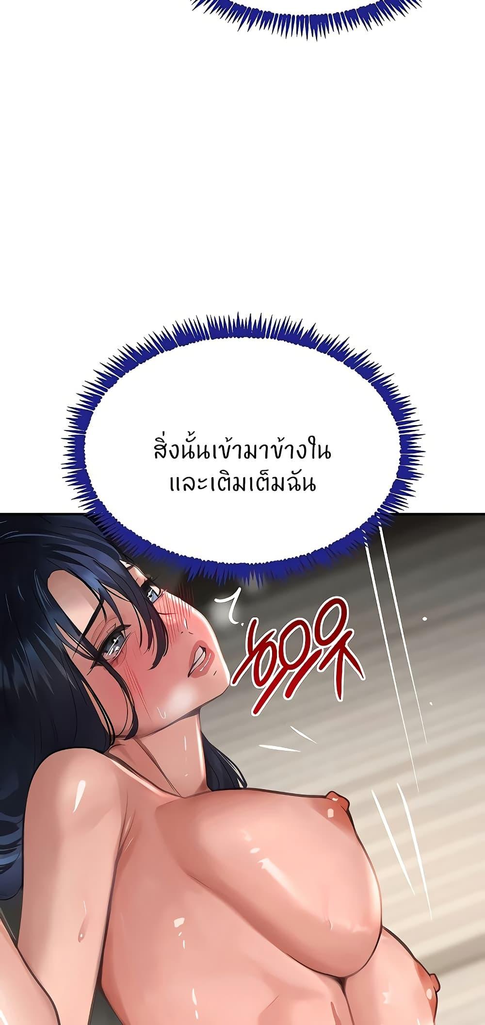 Doujin-Lc- อ่าน โดจิน มังฮวา เกาหลี ญี่ปุ่น จีน แปลไทย The Boss’s Daughter ตอนที่ 1 2 3 4 5 6 7 8 9 10 11 12 13 14 ฟรี ไม่มีโฆษณา อ่าน โดจิน Manhwa เกาหลี ญี่ปุ่น จีน เรามีครบ คัดมาให้เน้นๆ โดจิน 18+ รับประกันความฟินโดย  Doujin Lc