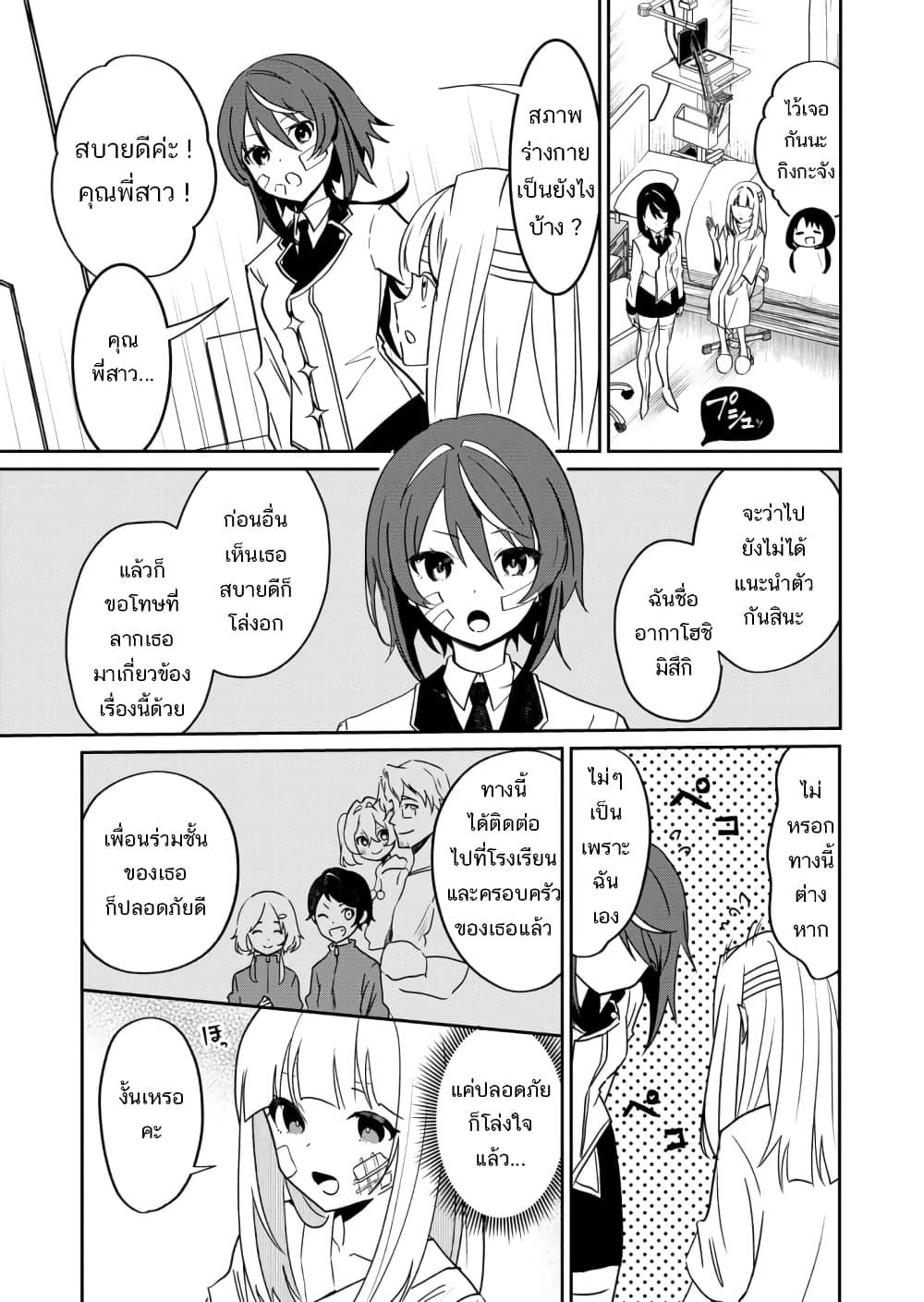 Manga-lc-com อ่านมังงะ อ่านการ์ตูน ออนไลน์ ฟรี Mahou Uta Hime Magical Ginga ตอนที่ 1 2 3 4 5 6 7 8 9 10 11 12 13 14 ฟรี ไม่มีโฆษณา Manga-lc - อ่าน มังงะ อ่าน การ์ตูน ออนไลน์ อ่านมังงะ ฟรี