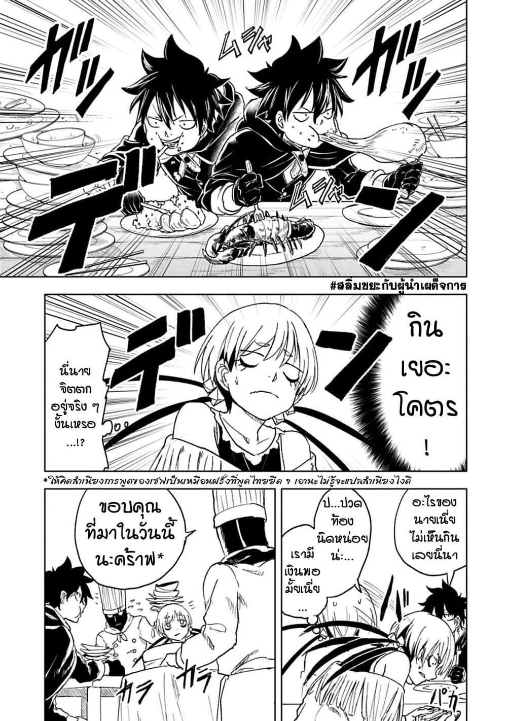 Manga-lc-com อ่านมังงะ อ่านการ์ตูน ออนไลน์ ฟรี Kokuei no Junk ตอนที่ 1 2 3 4 5 6 7 8 9 10 11 12 13 14 ฟรี ไม่มีโฆษณา Manga-lc - อ่าน มังงะ อ่าน การ์ตูน ออนไลน์ อ่านมังงะ ฟรี