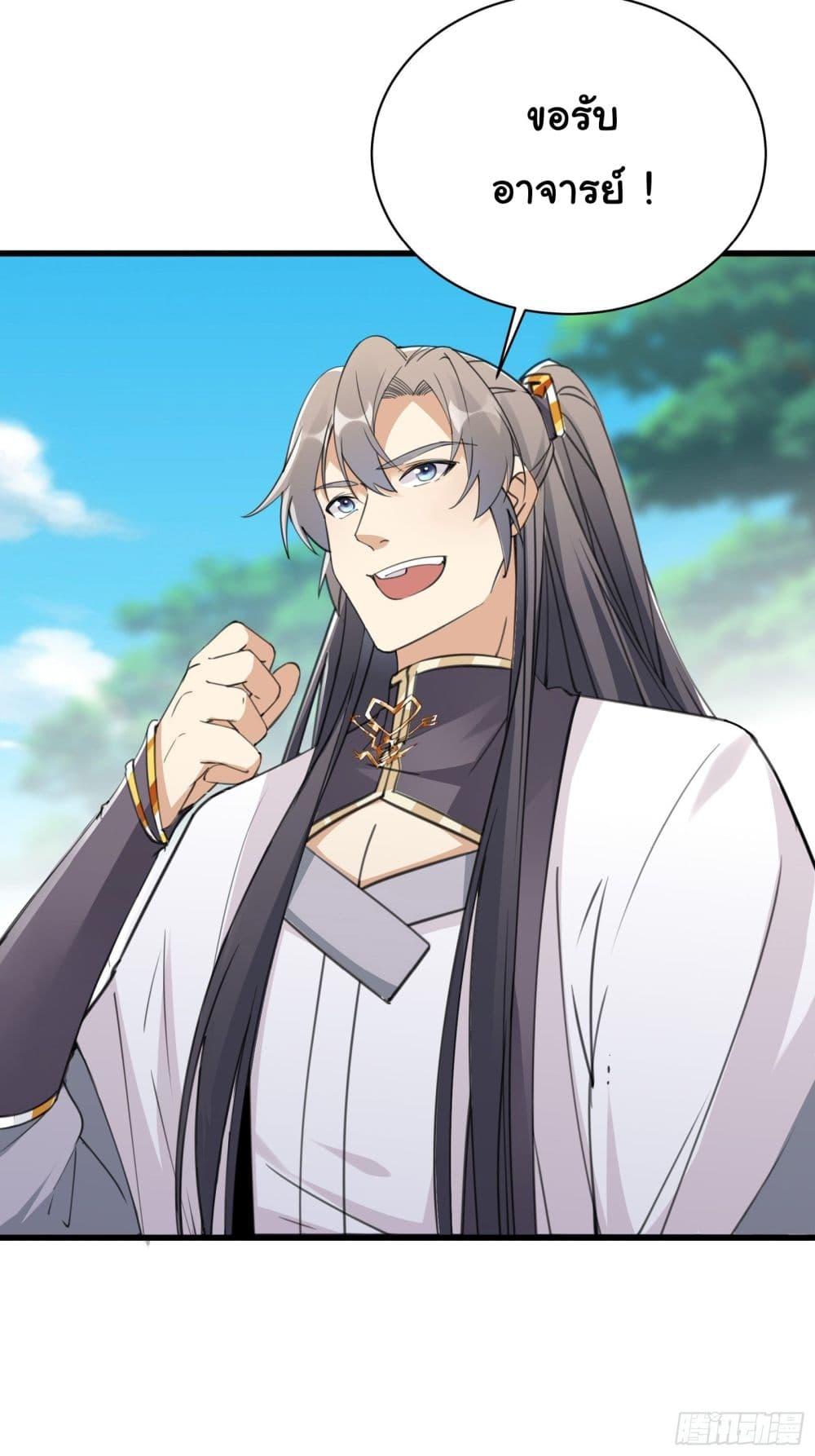 Manga-lc-com อ่านมังงะ อ่านการ์ตูน ออนไลน์ ฟรี Cultivating Immortality Requires a Rich Woman ตอนที่ 1 2 3 4 5 6 7 8 9 10 11 12 13 14 ฟรี ไม่มีโฆษณา Manga-lc - อ่าน มังงะ อ่าน การ์ตูน ออนไลน์ อ่านมังงะ ฟรี