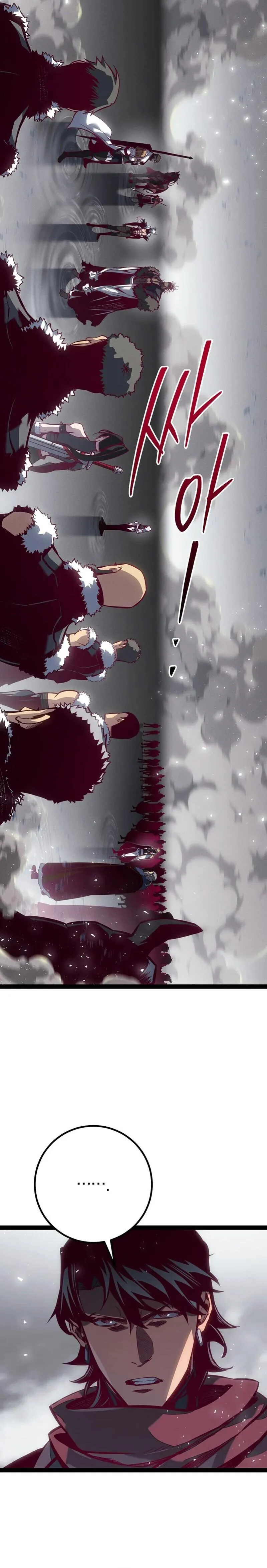 Regressing as the Reincarnated Bastard of the Sword Clan ตอนที่ ตอนที่ 88 รูปที่ 42