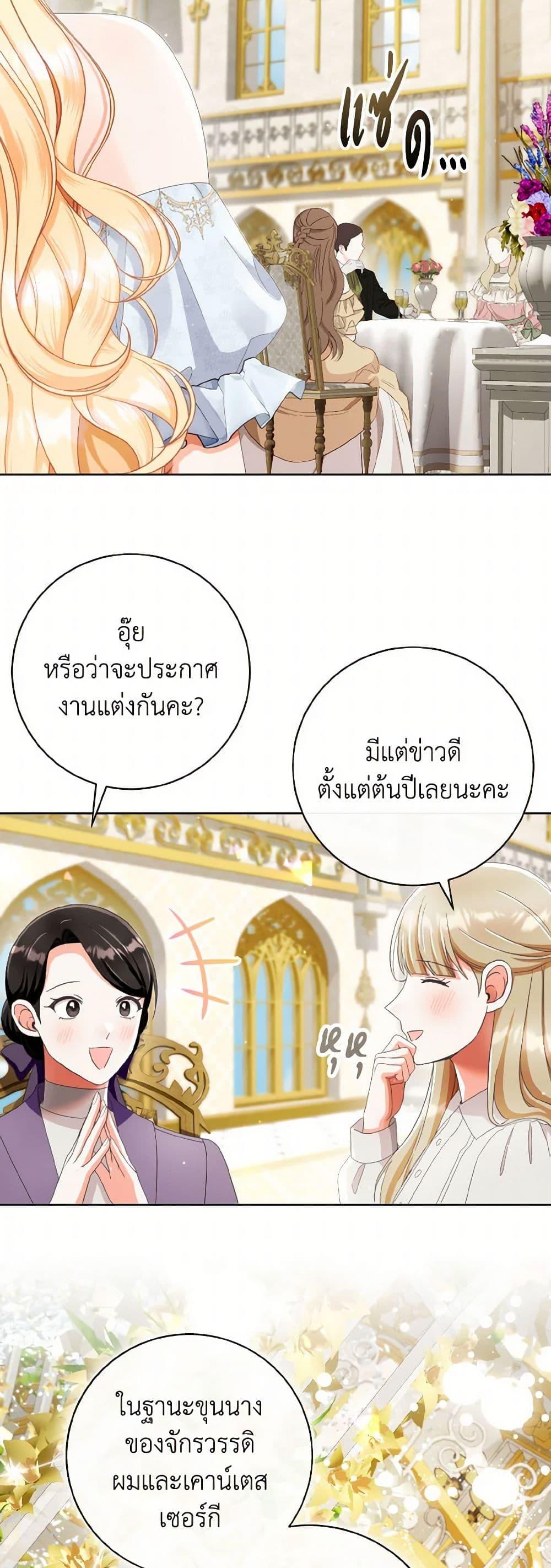 Manga-lc-com อ่านมังงะ อ่านการ์ตูน ออนไลน์ ฟรี I Will Remove Them From My Life ตอนที่ 1 2 3 4 5 6 7 8 9 10 11 12 13 14 ฟรี ไม่มีโฆษณา Manga-lc - อ่าน มังงะ อ่าน การ์ตูน ออนไลน์ อ่านมังงะ ฟรี