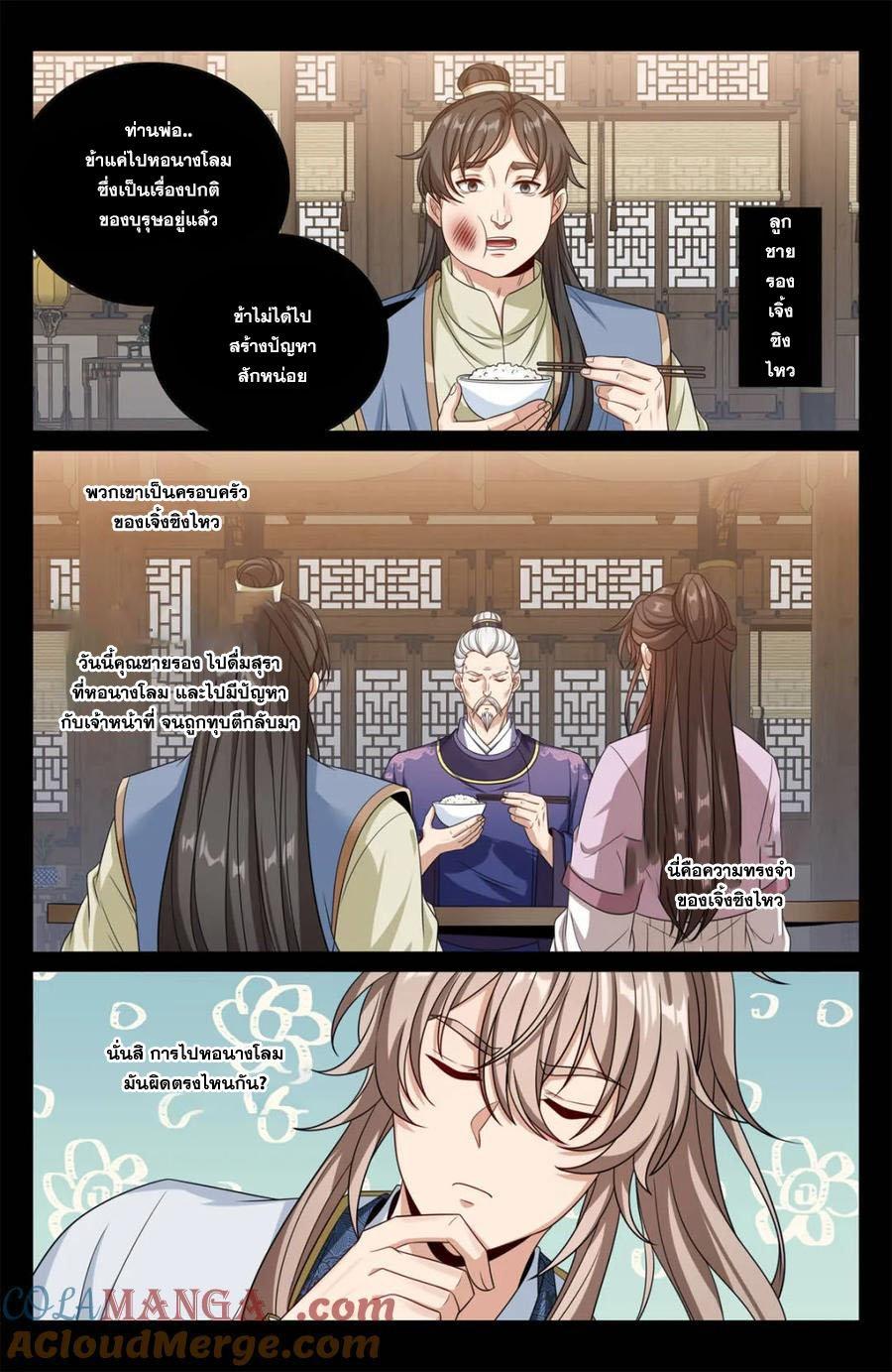 Manga-lc-com อ่านมังงะ อ่านการ์ตูน ออนไลน์ ฟรี Nightwatcher ตอนที่ 1 2 3 4 5 6 7 8 9 10 11 12 13 14 ฟรี ไม่มีโฆษณา Manga-lc - อ่าน มังงะ อ่าน การ์ตูน ออนไลน์ อ่านมังงะ ฟรี