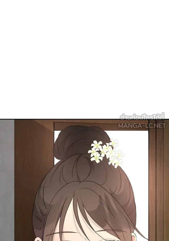 จันทร์เจ้า ตอนที่ ตอนที่ ๖  เงื่อนไขของพลับพลึง รูปที่ 48