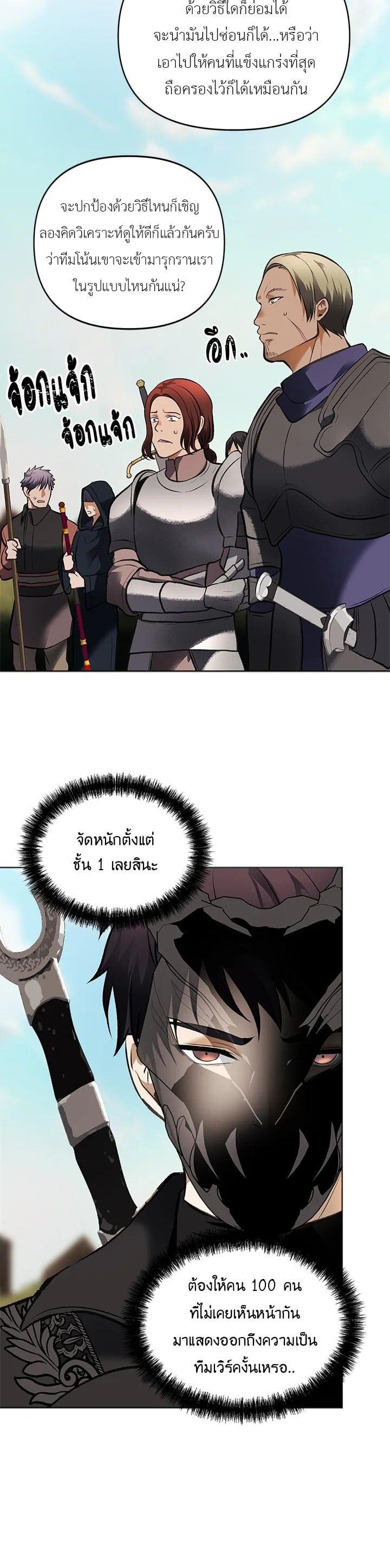 Manga-lc-com อ่านมังงะ อ่านการ์ตูน ออนไลน์ ฟรี Second Life Ranker ตอนที่ 1 2 3 4 5 6 7 8 9 10 11 12 13 14 ฟรี ไม่มีโฆษณา Manga-lc - อ่าน มังงะ อ่าน การ์ตูน ออนไลน์ อ่านมังงะ ฟรี