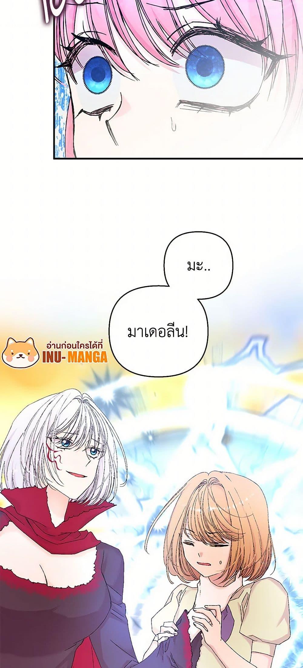Manga-lc-com อ่านมังงะ อ่านการ์ตูน ออนไลน์ ฟรี Our Little Empress ตอนที่ 1 2 3 4 5 6 7 8 9 10 11 12 13 14 ฟรี ไม่มีโฆษณา Manga-lc - อ่าน มังงะ อ่าน การ์ตูน ออนไลน์ อ่านมังงะ ฟรี