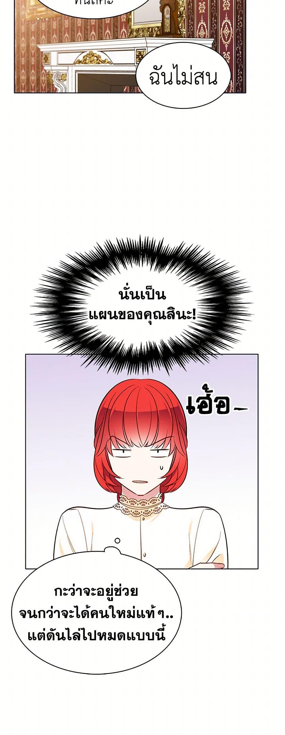 Manga-lc-com อ่านมังงะ อ่านการ์ตูน ออนไลน์ ฟรี The Detective Of Muiella ตอนที่ 1 2 3 4 5 6 7 8 9 10 11 12 13 14 ฟรี ไม่มีโฆษณา Manga-lc - อ่าน มังงะ อ่าน การ์ตูน ออนไลน์ อ่านมังงะ ฟรี
