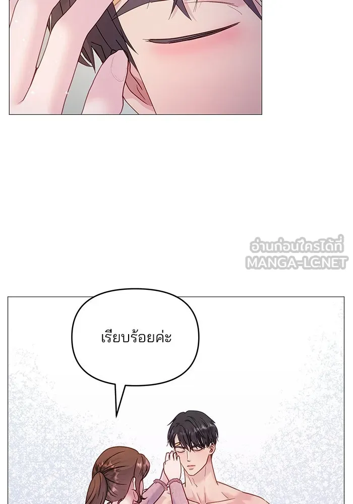 คู่มือคว้าหัวใจนายตัวร้าย ตอนที่ 20 รูปที่ 27