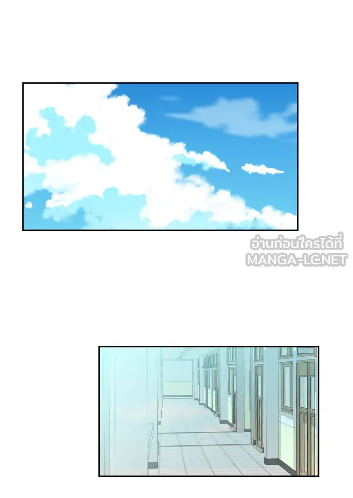 ฉันมันร้าย หรือเพราะโลกไม่น่ารัก ตอนที่ 63 รูปที่ 15