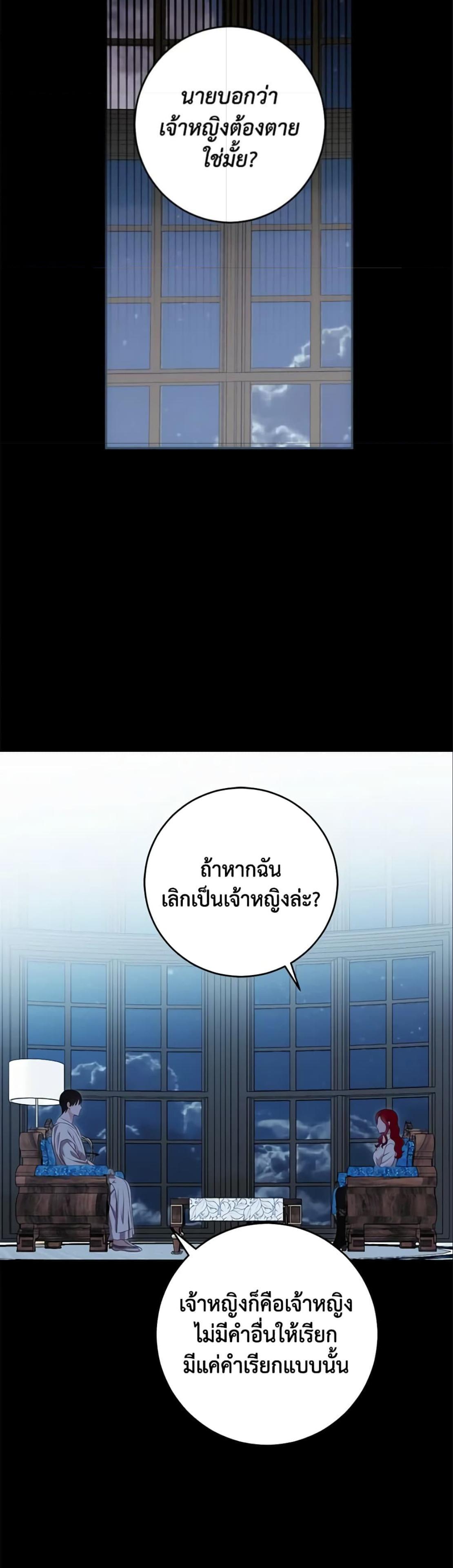 Manga-lc-com อ่านมังงะ อ่านการ์ตูน ออนไลน์ ฟรี I Fell into a Reverse Harem Game! ตอนที่ 1 2 3 4 5 6 7 8 9 10 11 12 13 14 ฟรี ไม่มีโฆษณา Manga-lc - อ่าน มังงะ อ่าน การ์ตูน ออนไลน์ อ่านมังงะ ฟรี