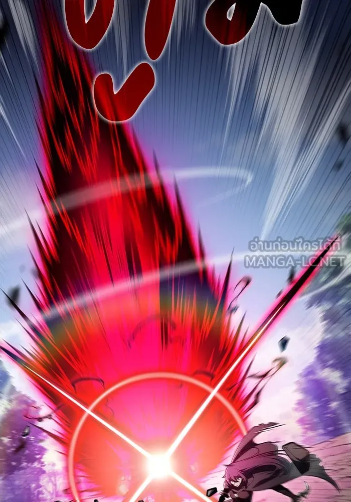 ลูกชายคนเล็กของดยุกคือมือสังหาร ตอนที่ 40 รูปที่ 33