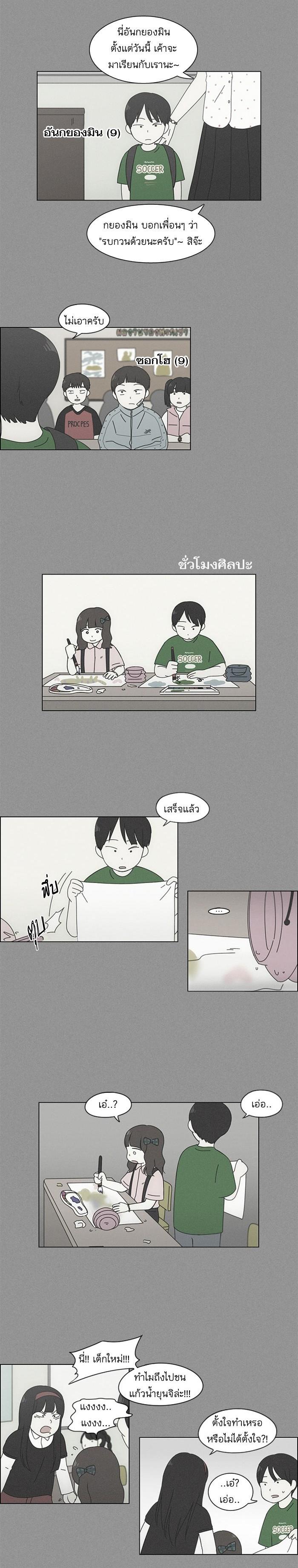 Manga-lc-com อ่านมังงะ อ่านการ์ตูน ออนไลน์ ฟรี Love Revolution รักนี้ต้องปฏิวัติ ตอนที่ 1 2 3 4 5 6 7 8 9 10 11 12 13 14 ฟรี ไม่มีโฆษณา Manga-lc - อ่าน มังงะ อ่าน การ์ตูน ออนไลน์ อ่านมังงะ ฟรี