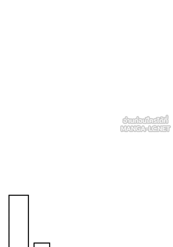 จอมเวทเกิดใหม่ในรอบ 66666 ปี ตอนที่ 62 รูปที่ 54