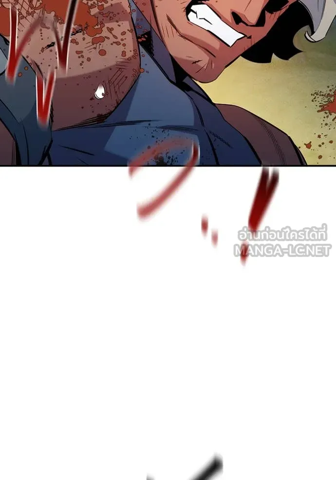 แยกร่างล่าอัตโนมัติ ตอนที่ 140 รูปที่ 67