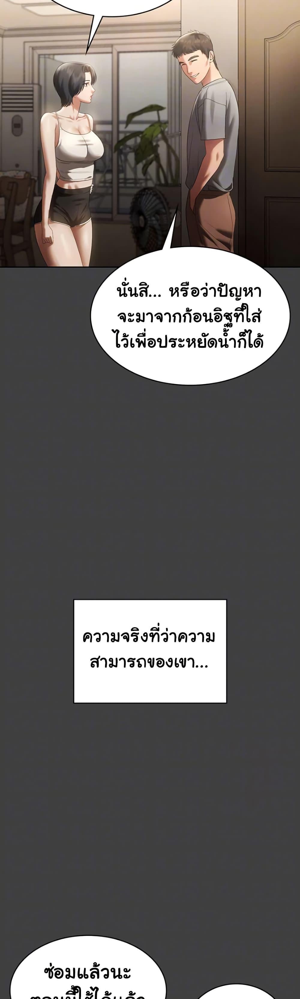 Doujin-Lc- อ่าน โดจิน มังฮวา เกาหลี ญี่ปุ่น จีน แปลไทย The Chairman’s Wife ตอนที่ 1 2 3 4 5 6 7 8 9 10 11 12 13 14 ฟรี ไม่มีโฆษณา อ่าน โดจิน Manhwa เกาหลี ญี่ปุ่น จีน เรามีครบ คัดมาให้เน้นๆ โดจิน 18+ รับประกันความฟินโดย  Doujin Lc