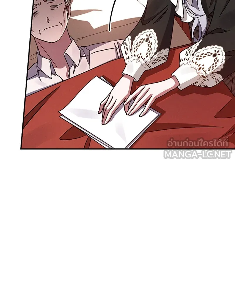 โอ้ ศัตรูที่รัก ตอนที่ 45 รูปที่ 93