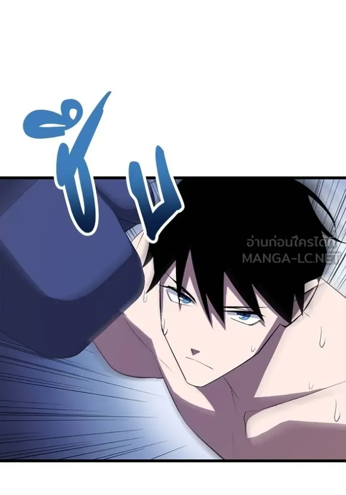 โคตรอาวุธลับ ตอนที่ 27 รูปที่ 95
