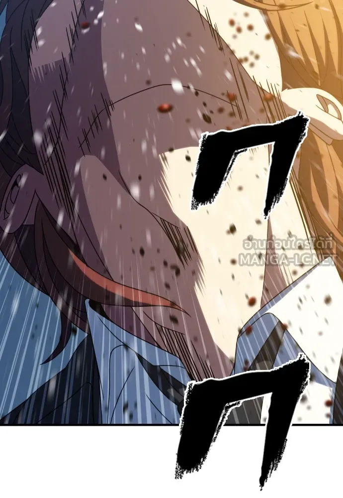 นักรบแช่แข็ง ตอนที่ 27 รูปที่ 138