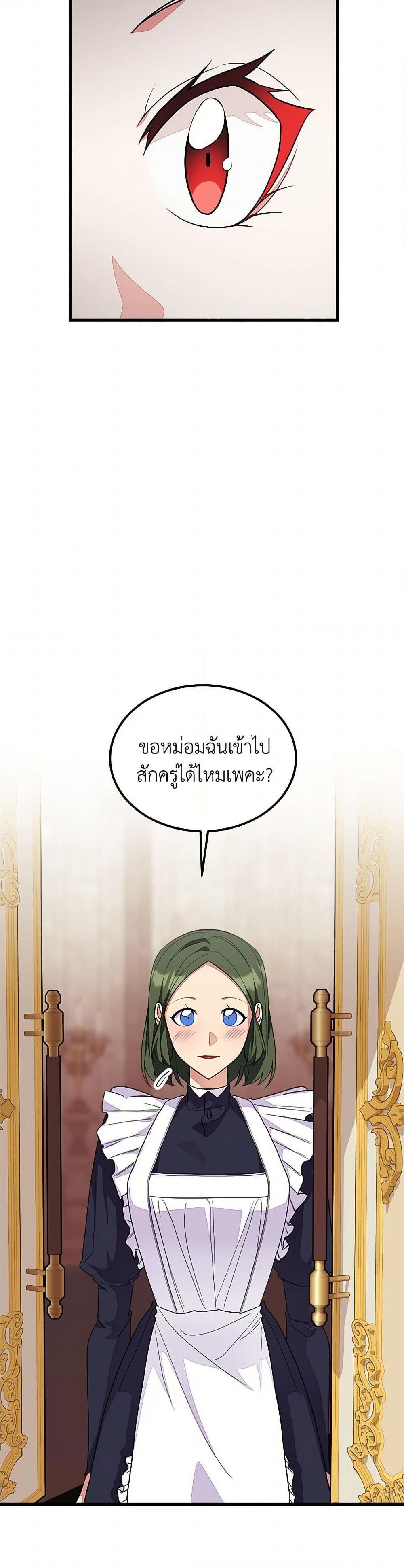 Manga-lc-com อ่านมังงะ อ่านการ์ตูน ออนไลน์ ฟรี For Your Well-Being ตอนที่ 1 2 3 4 5 6 7 8 9 10 11 12 13 14 ฟรี ไม่มีโฆษณา Manga-lc - อ่าน มังงะ อ่าน การ์ตูน ออนไลน์ อ่านมังงะ ฟรี