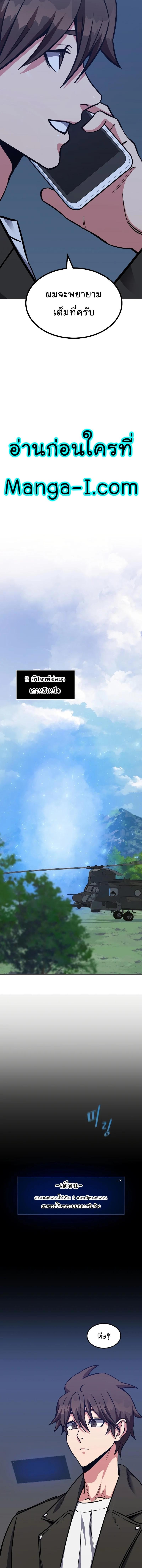 Manga-lc-com อ่านมังงะ อ่านการ์ตูน ออนไลน์ ฟรี Level 1 Player ตอนที่ 1 2 3 4 5 6 7 8 9 10 11 12 13 14 ฟรี ไม่มีโฆษณา Manga-lc - อ่าน มังงะ อ่าน การ์ตูน ออนไลน์ อ่านมังงะ ฟรี