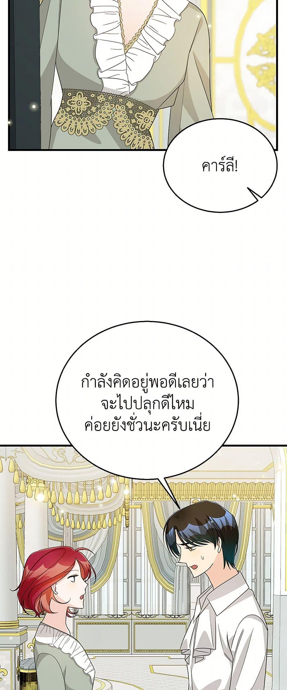 Manga-lc-com อ่านมังงะ อ่านการ์ตูน ออนไลน์ ฟรี Till Divorce Do Us Part! ตอนที่ 1 2 3 4 5 6 7 8 9 10 11 12 13 14 ฟรี ไม่มีโฆษณา Manga-lc - อ่าน มังงะ อ่าน การ์ตูน ออนไลน์ อ่านมังงะ ฟรี