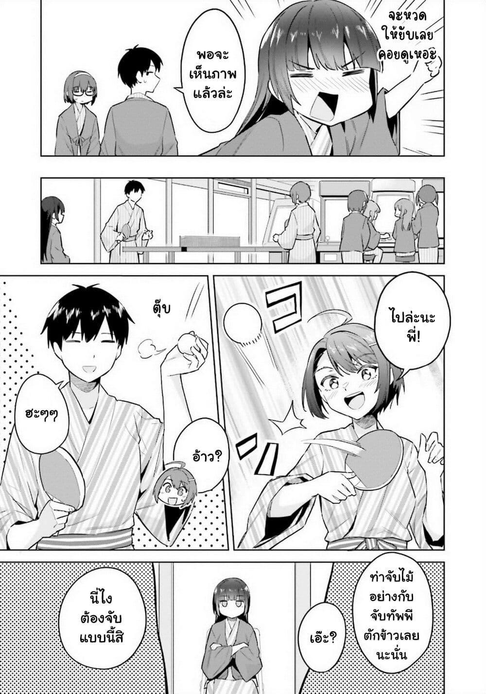 Manga-lc-com อ่านมังงะ อ่านการ์ตูน ออนไลน์ ฟรี Jitsu wa Imouto Deshita. ~Saikin dekita Giri no Otouto no Kyorikan ga Yatara Chikai wake~ ตอนที่ 1 2 3 4 5 6 7 8 9 10 11 12 13 14 ฟรี ไม่มีโฆษณา Manga-lc - อ่าน มังงะ อ่าน การ์ตูน ออนไลน์ อ่านมังงะ ฟรี