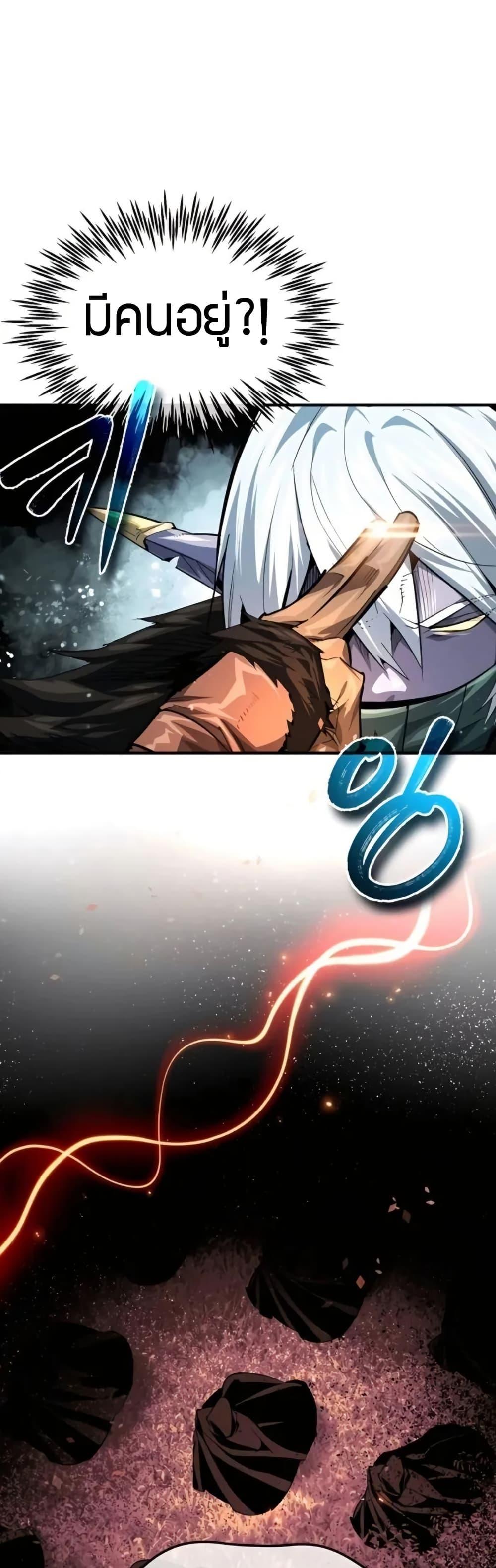 Manga-lc-com อ่านมังงะ อ่านการ์ตูน ออนไลน์ ฟรี There’s No Such Thing as a Bad Hero in the World ตอนที่ 1 2 3 4 5 6 7 8 9 10 11 12 13 14 ฟรี ไม่มีโฆษณา Manga-lc - อ่าน มังงะ อ่าน การ์ตูน ออนไลน์ อ่านมังงะ ฟรี