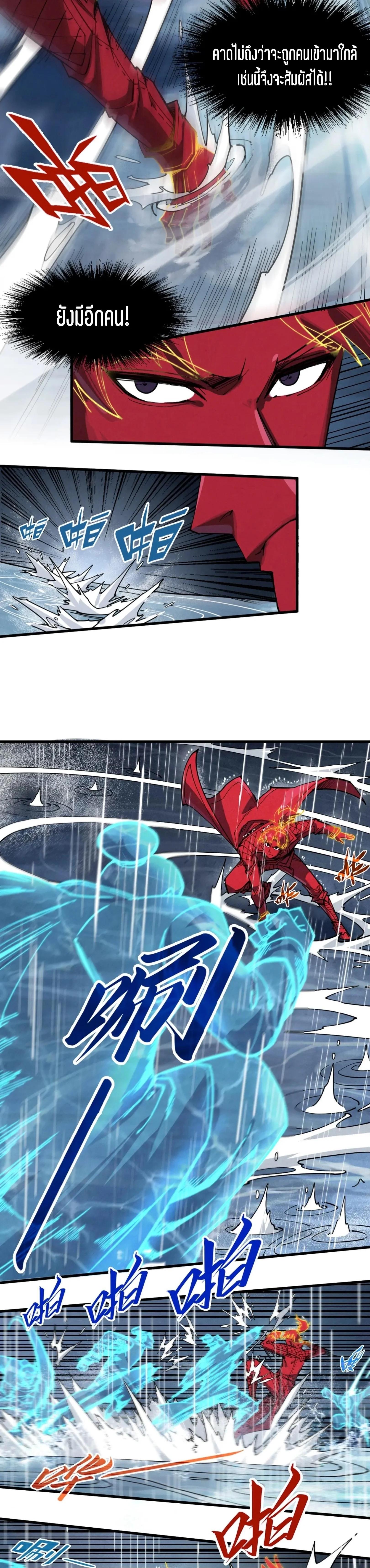 Manga-lc-com อ่านมังงะ อ่านการ์ตูน ออนไลน์ ฟรี The Eternal Supreme ตอนที่ 1 2 3 4 5 6 7 8 9 10 11 12 13 14 ฟรี ไม่มีโฆษณา Manga-lc - อ่าน มังงะ อ่าน การ์ตูน ออนไลน์ อ่านมังงะ ฟรี